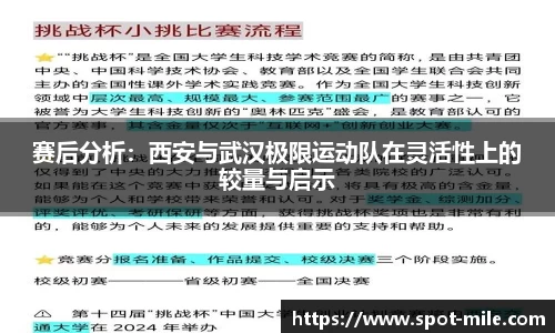 米乐m6平台