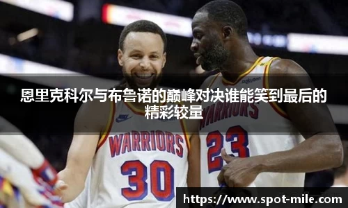 米乐m6首页